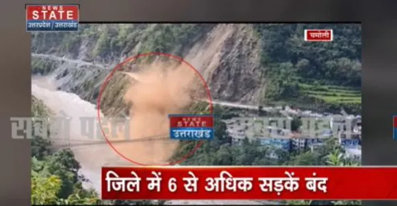 Uttarakhand News : चमोली में बदरीनाथ राजमार्ग पर भूस्खलन