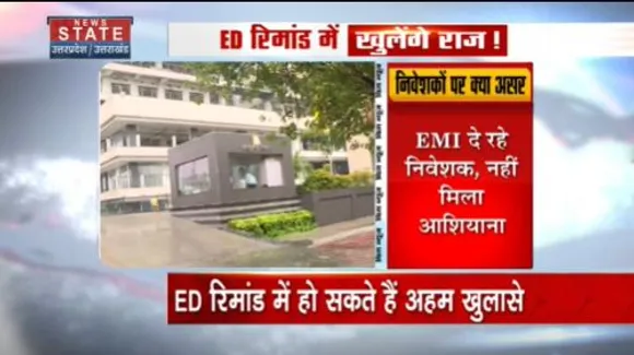 Uttar Pradesh News : सुपरटेक के मालिक RK अरोड़ा ED की रडार पर