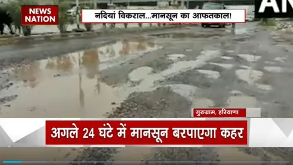 Gurugram News : Gurugram में भारी बारिश के बाद जलभराव की स्थिति