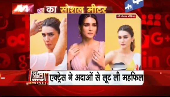 SOCIAL METER : मलाइका की अदाओं ने उड़ाए होश, हॉटनेस देख फैंस हो रहे बेहोश
