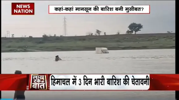 Lakh Take Ki Baat : देश के कई राज्यों में बारिश को लेकर अलर्ट