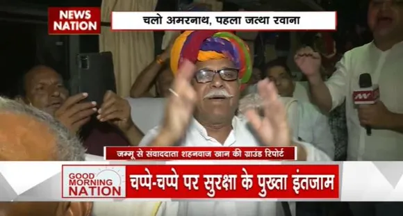 Amarnath Yatra : बाबा बर्फानी के दर्शन को शिवभक्त तैयार