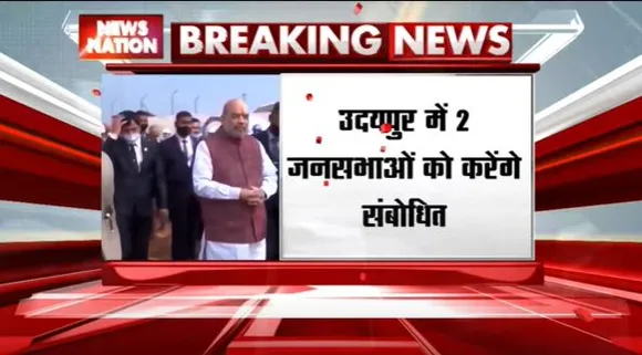 Amit Shah BRK : राजस्थान दौरे पर जाएंगे आज केंद्रीय गृह मंत्री अमित शाह