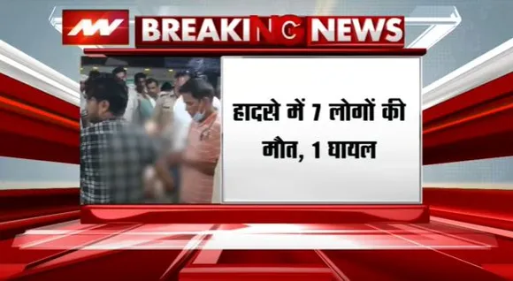 Accident BRK : यूपी के बांदा में भीषण सड़क हादसा