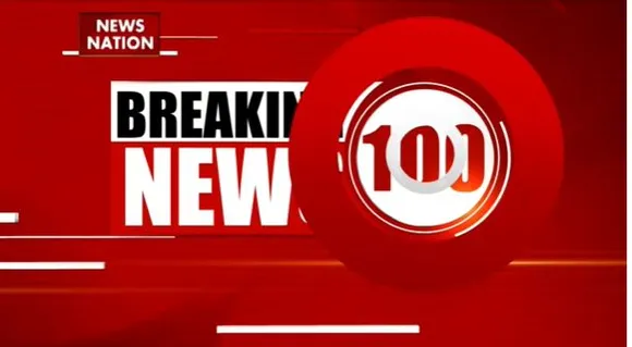 BREAKING NEWS 100 : देश-प्रदेश की सभी बड़ी खबरें देखे फटाफट अंदाज में
