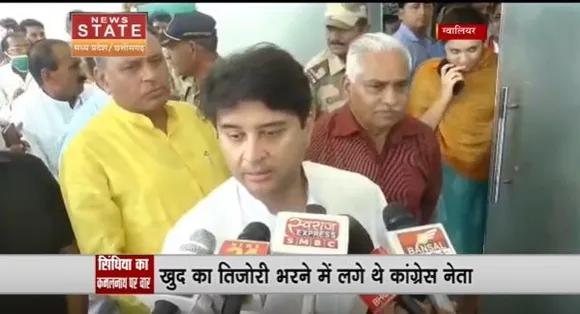 Madhya Pradesh News : ज्योतिरादित्य सिंधिया का कमलनाथ पर जोरदार वार