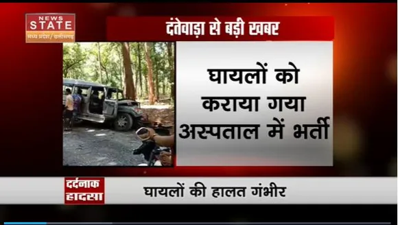 Chhattisgarh News : Dantewada में पेड़ से टकराई कार