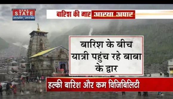 Uttarakhand News : Kedarnath Dham में बारिश के बीच श्रद्धालुओं का सैलाब