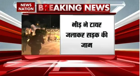 Manipur BRK : मणिपुर के इंफाल में फिर भड़की हिंसा