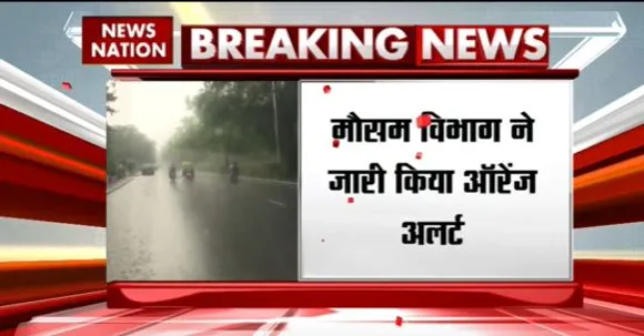 Delhi-NCR BRK : दिल्ली-NCR के कई हिस्सों में बारिश