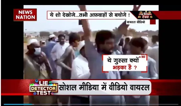 Lie Detector Test : क्या है सेना से जमीन छुड़ाते पाकिस्तानियों का सच?