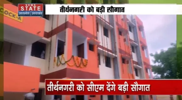 Uttar Pradesh News : सीएम योगी का आज प्रयागराज दौरा, लाभार्थियों को सौंपेंगे मकान की चाभी
