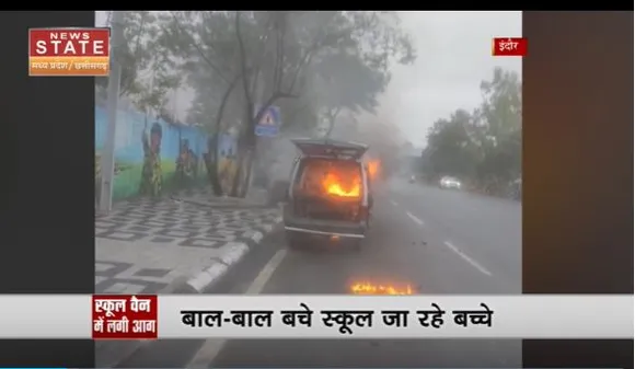 Madhya Pradesh News : Indore में स्कूल वैन में लगी आग