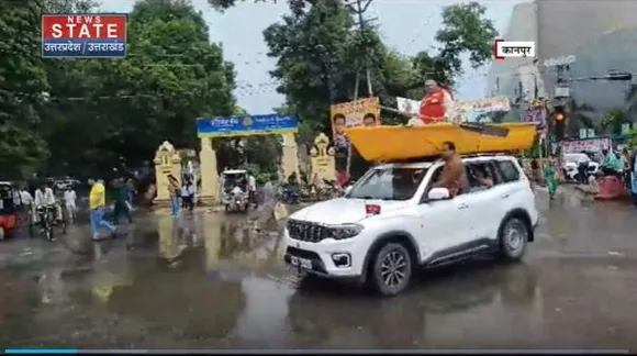 Uttar Pradesh : Kanpur में जलभराव के खिलाफ SP का प्रदर्शन
