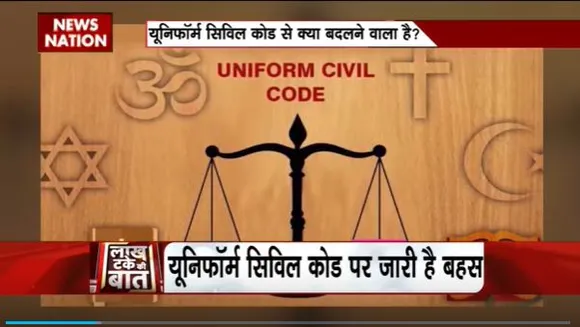 Lakh Take Ki Baat : कुछ आदिवासी संगठनों को UCC पर ऐतराज