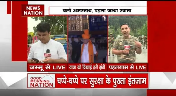 Amarnath Yatra : बाबा बर्फानी के दर्शन के लिए निकले भक्त