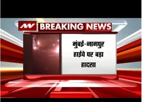 मुंबई- नागपुर हाइवे पर बड़ा हादसा, बस में जलकर 25 लोगों की मौत