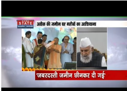 सीएम योगी ने गरीबों को आशियाने की चाभी सौंपी, सपा सांसद ने उठाया सवाल
