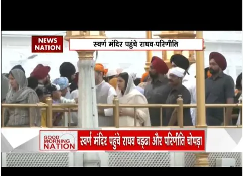 अभिनेत्री परिणीति चोपड़ा और राघव चड्ढा पहुंचे स्वर्ण मंदिर, टेका मत्था
