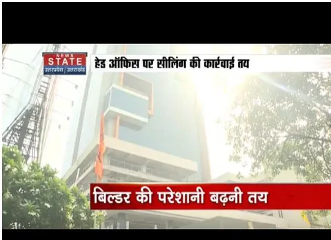 सुपरटेक बिल्डर की मुसीबत बढ़नी तय, प्रशासन की हेड ऑफिस सील की तैयारी