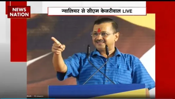 Madhya Pradesh News : Gwalior से Delhi के CM अरविंद केजरीवाल Live
