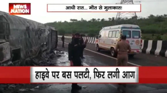 LAKH TAKE KI BAAT : महाराष्ट्र के बुलढाणा में भीषण सड़क हादसा, 26 लोगों की मौत