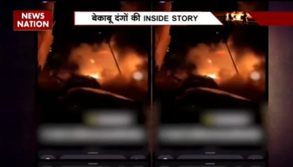 RASHTRAMEV JAYATE : फ्रांस में फैले दंगे के बीच खिलजी वाला करतूत