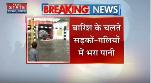 Uttarakhand News : हरिद्वार में भारी बारिश से जनजीवन अस्त व्यस्त
