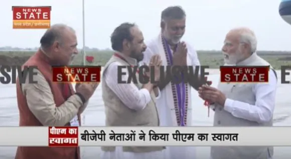 Madhya Pradesh News : डमुना एयरपोर्ट पर पीएम मोदी का भव्य स्वागत