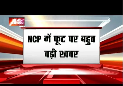 एनसीपी में फूट पर बड़ी खबर, अजीत पवार शिंदे सरकार में शामिल होंगे