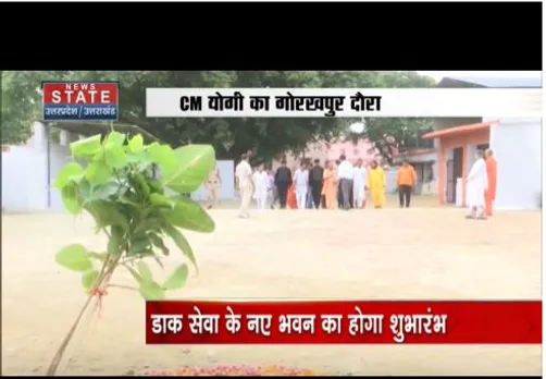सीएम योगी का गोरखपुर दौरा, डाक सेवा के नए भवन का शुभारंभ करेंगे