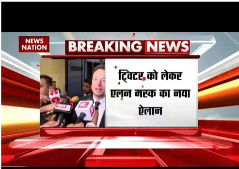 ट्विटर को लेकर एलन मस्क का नया ऐलान, रोजाना पोस्ट पढ़ने की लिमिट तय
