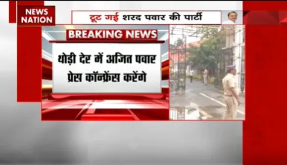 BREAKING NEWS : अजीत पवार गुट का 40 विधायकों के समर्थन का दावा