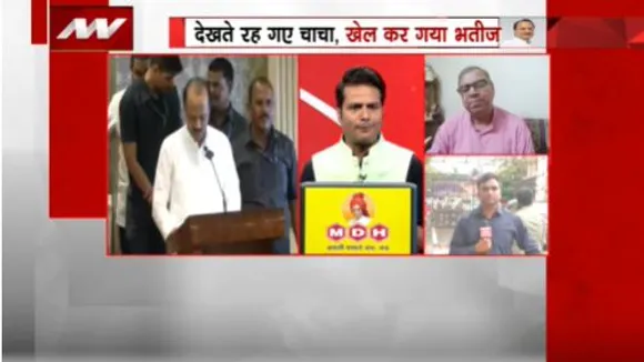 महाराष्ट्र में NCP की टूट पर बोले वरिष्ट पत्रकार एन के सिंह, यह 2024 की तैयारी