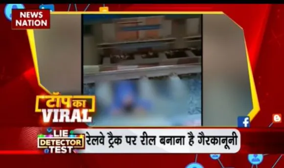 TOP KA VIRAL : सोशल मीडिया पर TOP KA VIRAL
