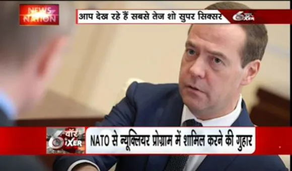 WAR SIXER : पोलैंड के पीएम को लग रहा एटम बम का डर