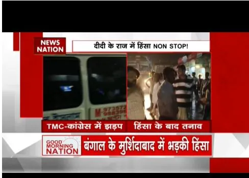 बंगाल पंचायत चुनाव से पहले मुर्शिदाबाद में हिंसा, कांग्रेस - टीएमसी में खूनी संघर्ष