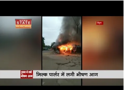 Baitul: मिल्क पार्लर में अचानक लगी आग, फ्रिज सिलेंडर में हुआ ब्लास्ट