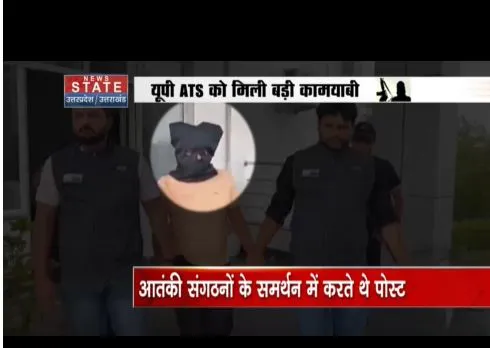 यूपी एटीएस को मिली बड़ी कामयाबी, दो आतंकी सद्दाम और रिजवान हुआ गिरफ्तार