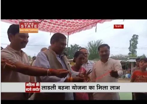 Dindhori: भीख मांगने वाली महिला के जीवन में बड़ा बदलाव, लाडली बहना योजना का लाभ