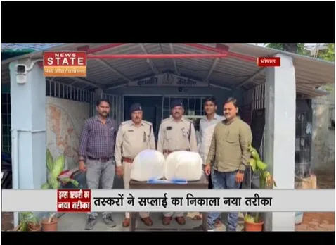 ड्रग्स तस्करों ने कारोबार के लिए नया तरीका अपनाया, भोपाल में फैल रहा जाल