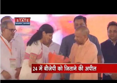 अपना पार्टी के संस्थापक सोनेलाल पटेल जयंती पर शाह, सीएम योगी सहित कई शामिल