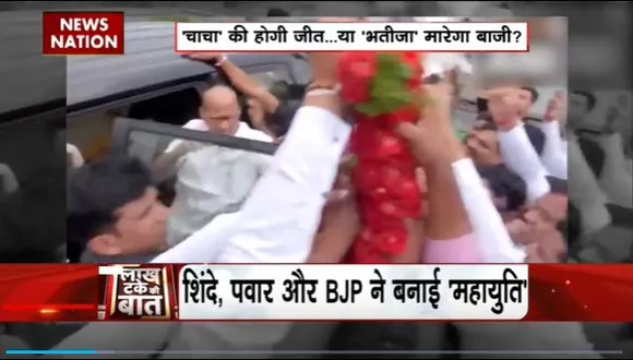 Lakh Take Ki Baat : अजित पवार ने नए गठबंधन का किया ऐलान