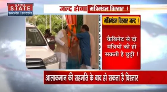 Uttarakhand News : धामी कैबिनेट का विस्तार जल्द