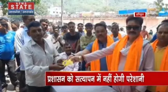 Uttarakhand News : हरिद्वार में रेहड़ी पटरी लगाने वाले व्यापारियों को तोहफा