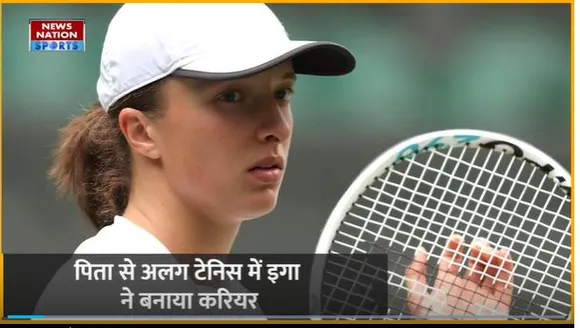 Wimbledon 2023 : विंबलडन में टेनिस प्लेयर ईगा स्विटेक के खेल से ज्यादा खूबसूरती के चर्चे