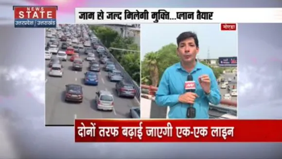 Uttar Pradesh News : नोएडा में एक्सप्रेस-वे की सड़क चौड़ी करने को लेकर डीपीआर फाइनल