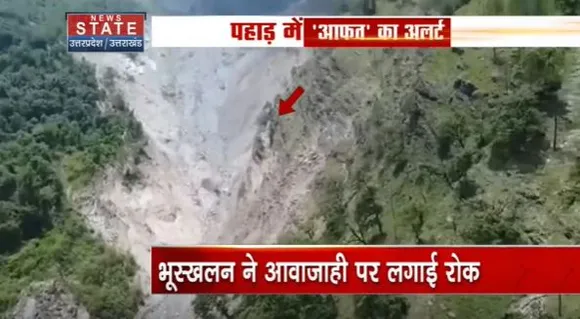 Uttarakhand News : बारिश को लेकर पहाड़ में फिर अलर्ट