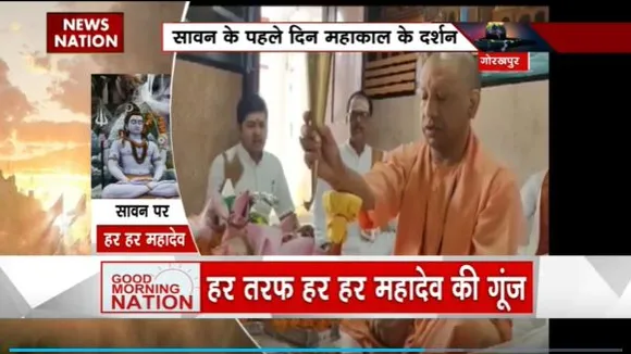 Uttar Pradesh News : Gorakhpur के गोरखनाथ मंदिर पहुंचे CM योगी आदित्यनाथ
