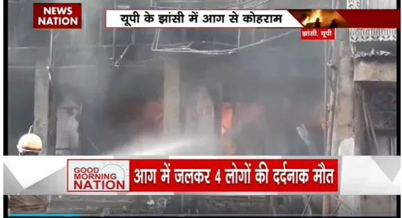 Uttar Pradesh Breaking : Jhansi के इलेक्ट्रॉनिक शोरुम में लगी आग पर काबू पाया गया